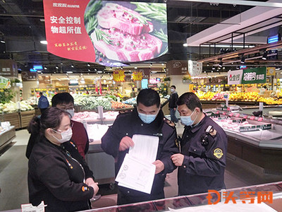 強化市場監(jiān)管，筑牢元旦食品安全防線——開展節(jié)前專項檢查行動
