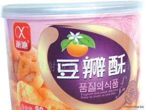 誠(chéng)邀合作，共創(chuàng)美味商機(jī)——休閑食品銷(xiāo)售商招募計(jì)劃