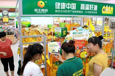 市場(chǎng)內(nèi)外齊發(fā)力 西王食品公司全力備戰(zhàn)中秋銷(xiāo)售旺季 食品銷(xiāo)售
